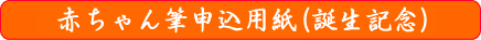 クリックするとTOPへ戻れます…